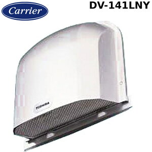 ���{�L�����A DV-141LNY �A���~���h���ԕt�p�C�v�t�|�h ������ Carrier
