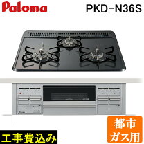 楽天市場】pkd n36s lpの通販
