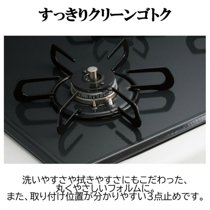 楽天市場】(LINEクーポン有)工事費込 パロマ PKD-N36S-13A ビルトイン 
