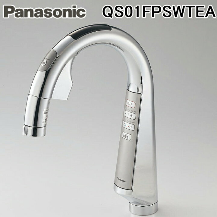 楽天市場】(LINEクーポン有)パナソニック QS01FPSWTEA タッチレス 