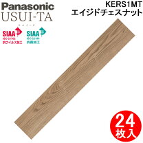 楽天市場】パナソニック 1．5mm wpbリフォームフロアーの通販