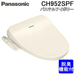 (LINE�N�[�|���L)�p�i�\�j�b�N CH952SPF �������֍� �r���[�e�B�E�g���� �I�[�g�E�L�@�\�t �������^�C�v �p�X�e���A�C�{���[ �g�C�� (CH942SPF�̌�p�i) Panasonic
