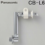 (LINEクーポン有)パナソニック CB-L6 壁ピタ水栓 洗濯機用 部材 ナニワ製作所 Panasonic