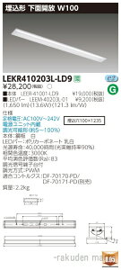 (LINE�N�[�|���L)���Ń��C�e�b�N LEKR410203L-LD9 TENQOO����40�`W100����