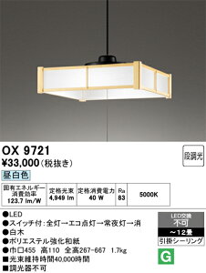 (LINEN[|L)I[fbN OX9721 ay_g `12 F Ɩ ODELIC