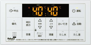 (LINE�N�[�|���L)�p���} MFC-250V �{�C�X�����R�� Paloma