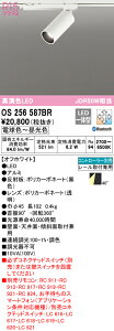(LINE�N�[�|���L)ODELIC OS256587BR �X�|�b�g���C�g LED��̌^ �d���F�`�����F Bluetooth�Ή� �I�[�f���b�N