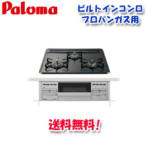 (LINE�N�[�|���L)�p���} PD-N36AS �v���p���K�X�p �r���g�C���R���� �X�^���_�[�h�^�C�v ���Ȃ��ЖʏĂ��O���� ���E���Η� 60cm