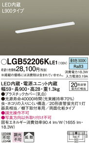(LINE�N�[�|���L)�p�i�\�j�b�N LGB52206KLE1 �L�b�`�����C�gL900���ʉ��� Panasonic