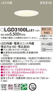 (LINE�N�[�|���L)�p�i�\�j�b�N LGD3100LLE1 �_�E�����C�g100�`�g�U�d���F Panasonic
