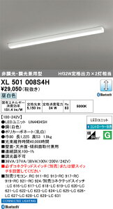 (LINE�N�[�|���L)�I�[�f���b�N XL501008S4H LED�x�[�X���C�g �񒲌��E�������p �g���t�^ �����F 5,150lm �R���g���[���[�ʔ� ODELIC (�@�l����)