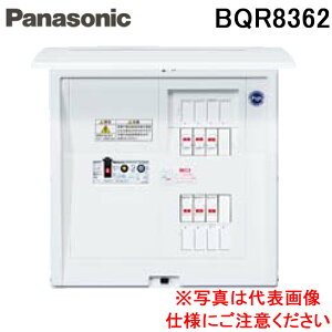 �p�i�\�j�b�N BQR8362 �Z��d�� �R�X���p�l�� �R���p�N�g21 �W���^�C�v �h�A�t ���~�b�^�[�X�y�[�X�Ȃ� 6�{2 30A Panasonic