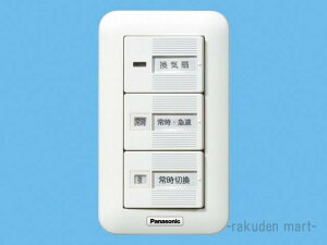 (LINE�N�[�|���L)�p�i�\�j�b�N FY-SV26W �V�X�e������ �R���g���[������ ���C��