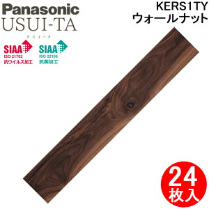 (LINE�N�[�|���L)�p�i�\�j�b�N KERS1TY 1.5mm���t�H�[���t���[�����O �E�X�C�[�^ ��ϔM�^�C�v �E�H�[���i�b�g��(�V�[�g) 24��/3.3m2 �ؖڕ� USUI-TA KERS1�V���[�Y ���� ���t�H�[�� DIY Panasonic