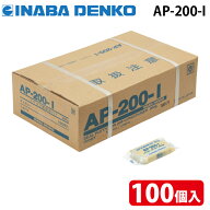 (LINEクーポン有)因幡電工 AP-200-I エアコン用シールパテ アイボリー 200g (100個セット) INABA DENKO