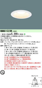 (LINE�N�[�|���L)�p�i�\�j�b�N NNN61523W LED�_�E�����C�g(�����v�ʔ�) ��125mm �z���C�g������d�グ Panasonic