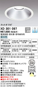 (LINEN[|L)I[fbN XD301097 _ECg ODELIC