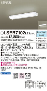 (LINE�N�[�|���L)�p�i�\�j�b�N LSEB7102 LE1 �ǒ��t�^�E�I�����t�^ LED�i�����F�j�L�b�`�����C�g �R���Z���g�t�E�g�U�^�C�v ���ǌ`�u����FL20�`1������