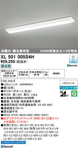 (LINE�N�[�|���L)�I�[�f���b�N XL501005S4H LED�x�[�X���C�g �񒲌��E�������p �t�x�m�^(���L�^�C�v) �����F 5,200lm �R���g���[���[�ʔ� ODELIC (�@�l����)