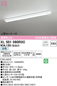 (LINE�N�[�|���L)ODELIC XL501060R3C �x�[�X���C�g LED���j�b�g ���F �񒲌� �l���Z���T�[�t �I�[�f���b�N
