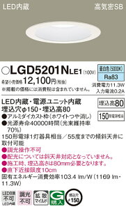 (LINE�N�[�|���L)�p�i�\�j�b�N LGD5201NLE1 �_�E�����C�g150�`�g�U�����F Panasonic