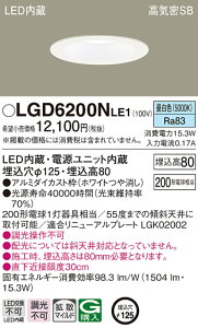 (LINE�N�[�|���L)�p�i�\�j�b�N LGD6200NLE1 �_�E�����C�g200�`�g�U�����F Panasonic