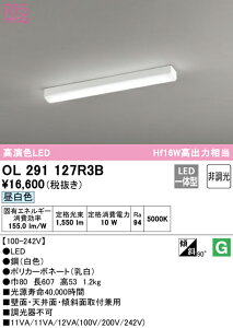 (LINE�N�[�|���L)ODELIC OL291127R3B �L�b�`�����C�g LED��̌^ �����F �񒲌� �I�[�f���b�N