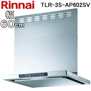 (LINEN[|L)iC TLR-3S-AP602SV Wt[h N[t[h TLRV[Y (mtB^EX^) 60cm ubN Rinnai (@l)