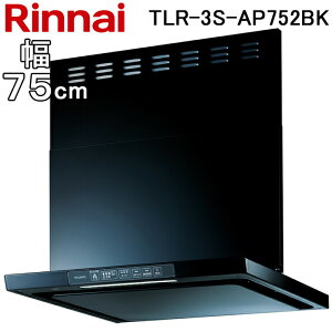 (LINE�N�[�|���L)�����i�C TLR-3S-AP752BK �����W�t�[�h �N���[���t�[�h TLR�V���[�Y (�m���t�B���^�E�X�����^) ��75cm �V���o�[���^���b�N Rinnai (�@�l����)