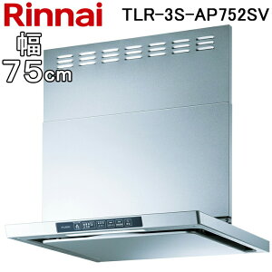 (LINEN[|L)iC TLR-3S-AP752SV Wt[h N[t[h TLRV[Y (mtB^EX^) 75cm ubN Rinnai (@l)