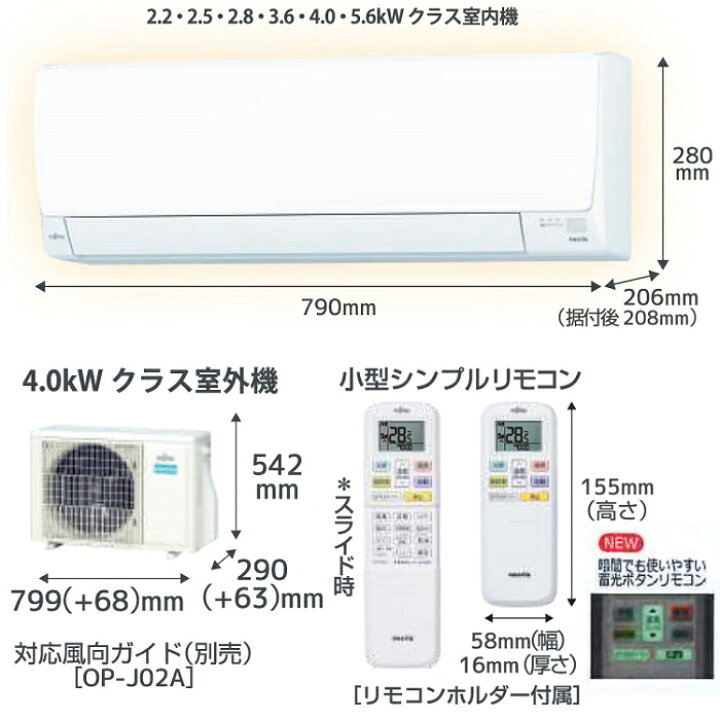 楽天市場】(LINEクーポン有)富士通ゼネラル AS-AH404R-W インバーター 
