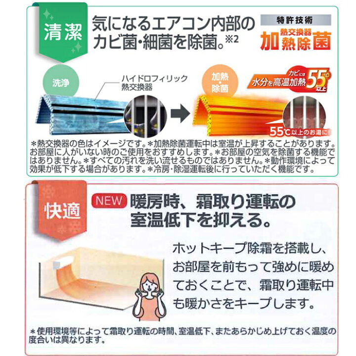楽天市場】(LINEクーポン有)富士通ゼネラル AS-AH404R-W インバーター 