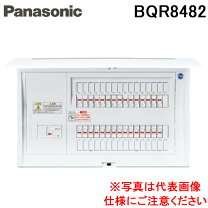 楽天市場】分電盤 40a 8＋2の通販