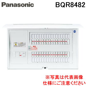 �p�i�\�j�b�N BQR8482 �Z��d�� �R�X���p�l�� �R���p�N�g21 �W���^�C�v �h�A�t ���~�b�^�[�X�y�[�X�Ȃ� 8�{2 40A Panasonic