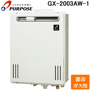 (LINE�N�[�|���L)�p�[�p�X GX-2003AW-1-13A GX�V���[�Y �ӂ닋���� 20�� �I�[�g�^�C�v ���O�W���ݒu �ʏ�R�Č^ �s�s�K�X�p ���� �ǂ����� PS�W���ݒu���p