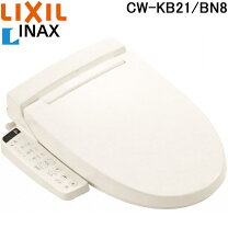 楽天市場】inax cw－kb21 bw1ピュアホワイト シャワートイレの通販