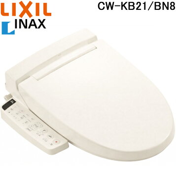 新品 LIXIL シャワートイレシートタイプ CW-KA31 BN8 2024年製 オフ 