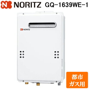 (LINE�N�[�|���L)�m�[���c GQ-1639WE-1-13A �K�X������ ���R�AGQ WS�V���[�Y ������p �I�[�g�X�g�b�v�@�\���� 16�� �s�s�K�X�p �����R���ʔ� NORITZ