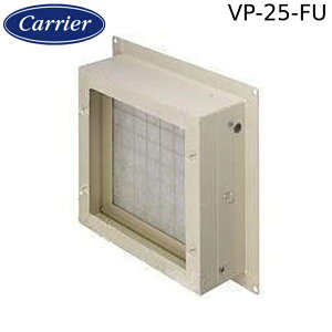 ���{�L�����A VP-25-FU �Y�Ɨp�L�����C��p �t�B���^�[���j�b�g ���C�E�r�C���p 25cm�p ������ Carrier
