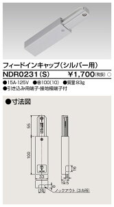 (LINE�N�[�|���L)���Ń��C�e�b�N NDR0231(S) 6�`�t�B�[�h�C��S�p TOSHIBA