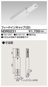 (LINE�N�[�|���L)���Ń��C�e�b�N NDR0231 6�`�t�B�[�h�C���� TOSHIBA
