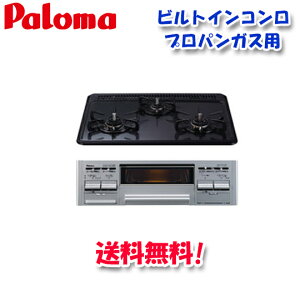 (LINE�N�[�|���L)�p���} PD-N36WS �v���p���K�X�p �r���g�C���R���� �X�^���_�[�h�^�C�v ���Ȃ����ʏĂ��O���� ���E���Η� 60cm