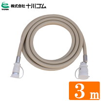 楽天市場】13a ガスホースの通販