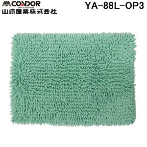 (LINEN[|L)RY YA-88L-OP3 PXyANBL (1) zpbh z@ }CNt@Co[ qI Rh CONDOR (s)