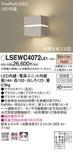 (LINE�N�[�|���L)�p�i�\�j�b�N LSEWC4072LE1 �|�[�`���C�g40�`�d���F�E�q�g�Z���T�[ Panasonic