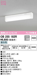 (LINE�N�[�|���L)�I�[�f���b�N OB255182R �L�b�`�����C�g LED��̌^ �����F
