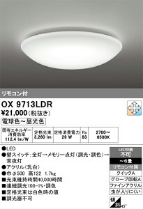 (LINEN[|L)I[fbN OX9713LDR LEDV[OCg `6 dF`F EF^Cv Rt Ɩ ODELIC