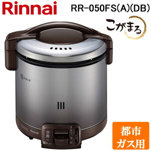 (LINE�N�[�|���L)�����i�C RR-050FS(A)(DB)-13A �K�X���ъ� �����܂� 1���`5������ �_�[�N�u���E�� �s�s�K�X�p ���т̂� Rinnai