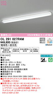 (LINE�N�[�|���L)ODELIC OL291027R4M �L�b�`�����C�g LED��̌^ �d���F�`�����F Bluetooth�Ή� �I�[�f���b�N