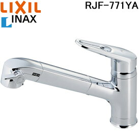 (LINEクーポン有)リクシル イナックス RJF-771YA 浄水器内蔵型シングルレバー混合水栓 ワンホール 水栓金具 LIXIL INAX